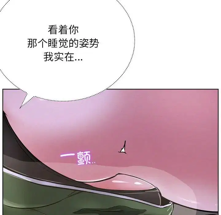第26話