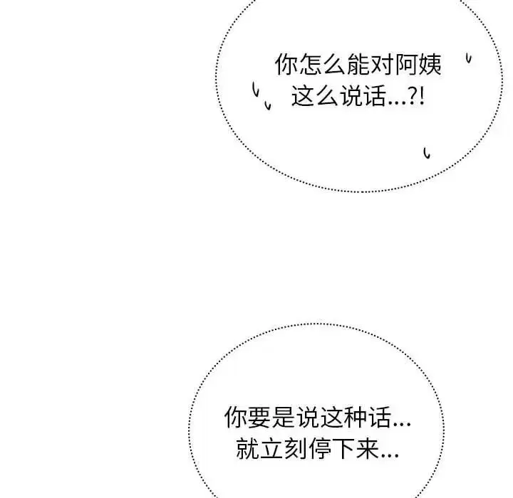 第26話