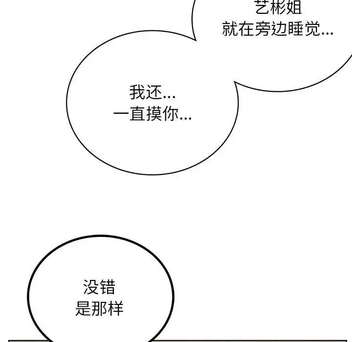 第27話