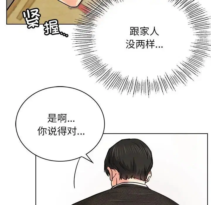 第27話