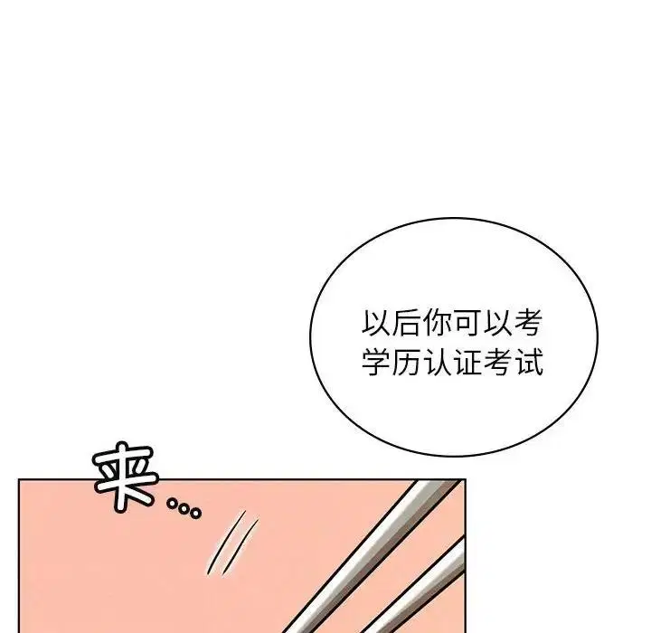 第27話