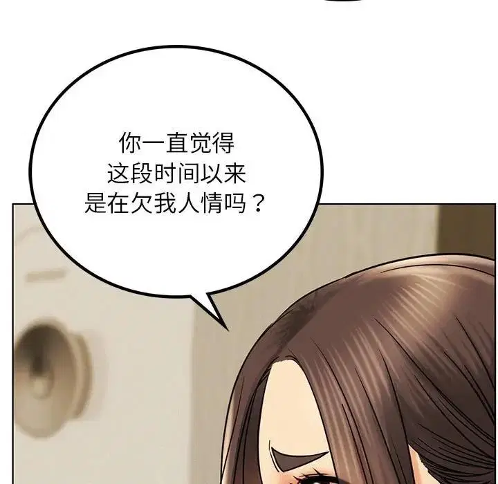第27話
