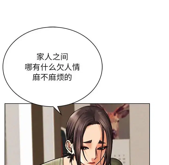 第27話