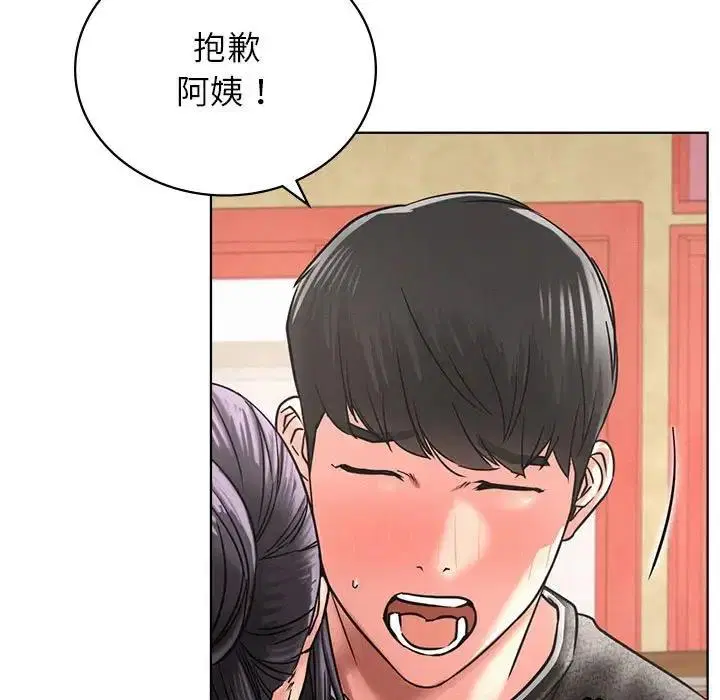 第28話