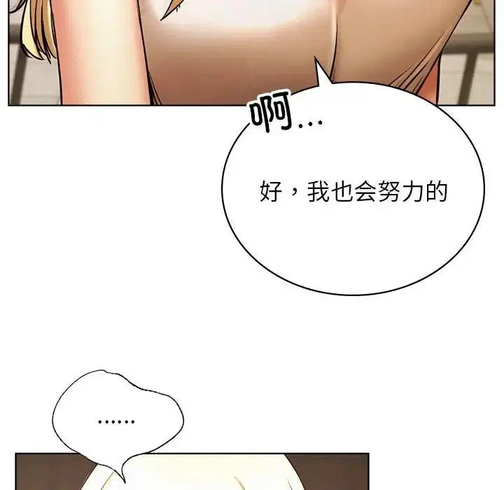 第28話