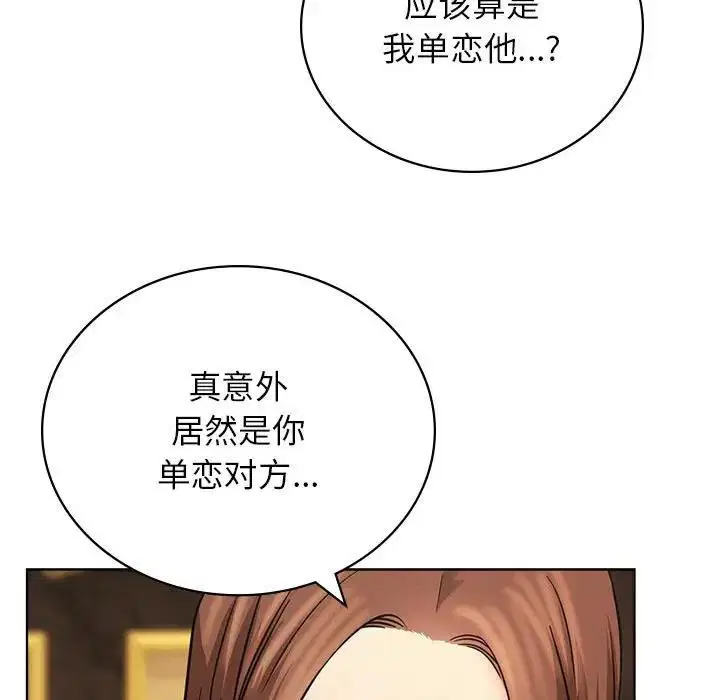 第28話