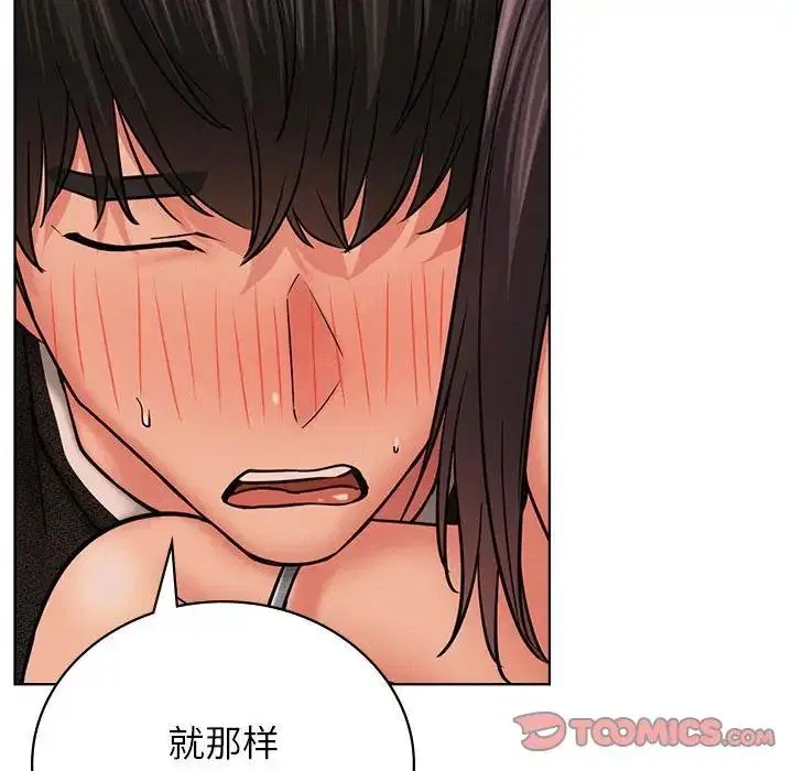 第29話