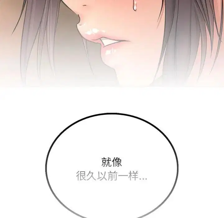 第29話