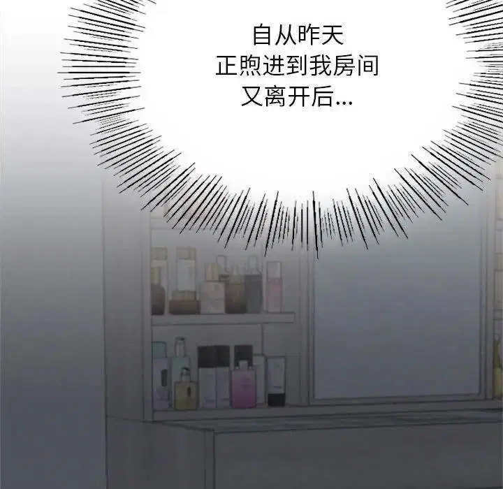 第29話