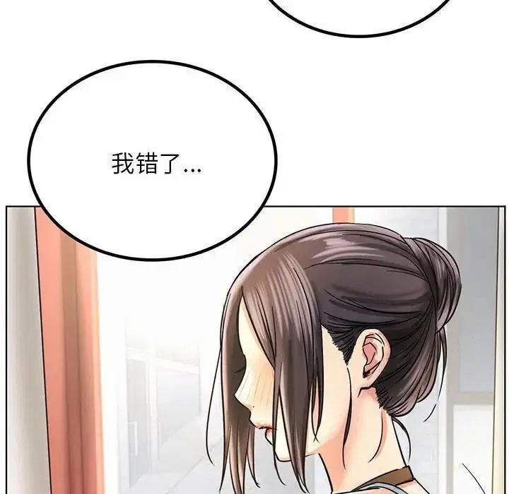 第29話