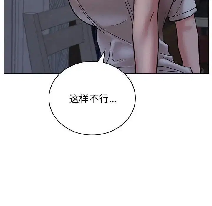 第29話