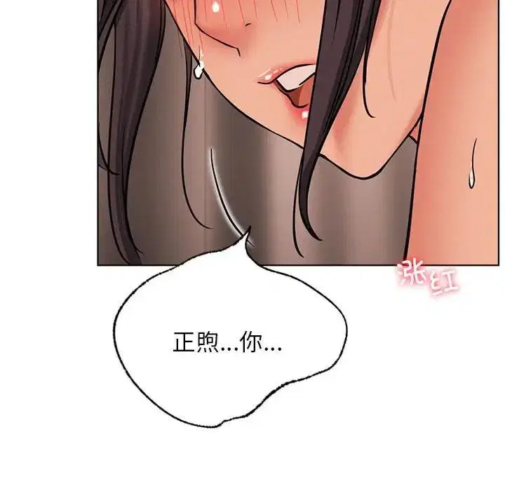 第29話
