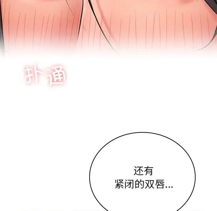 第30話