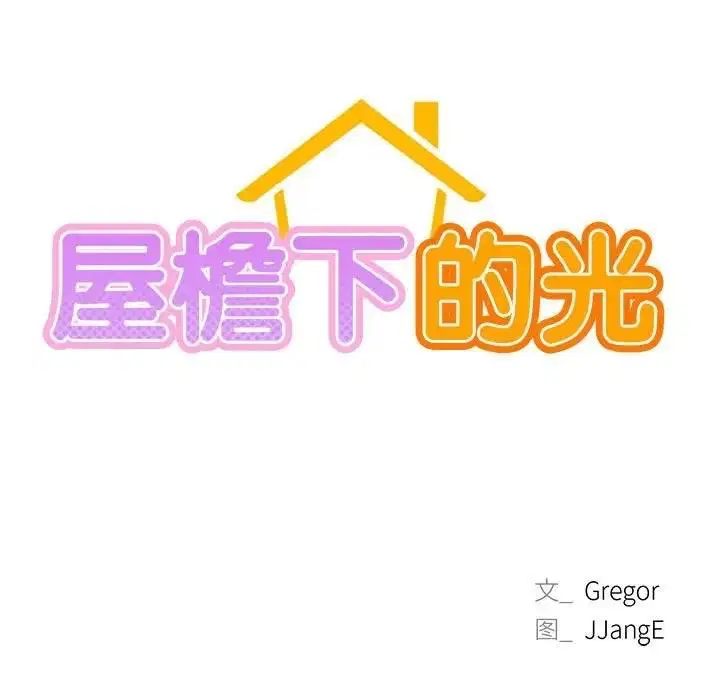 第30話