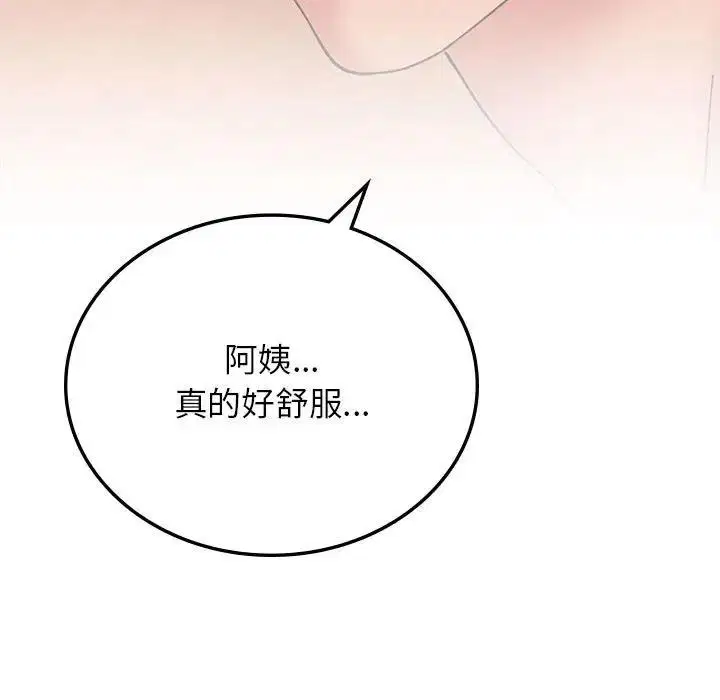 第30話