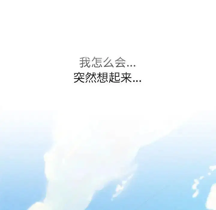 第30話
