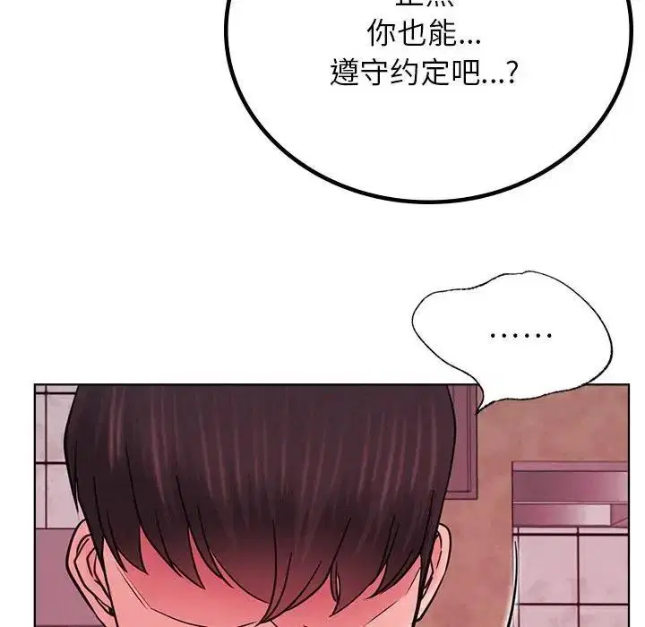 第31話