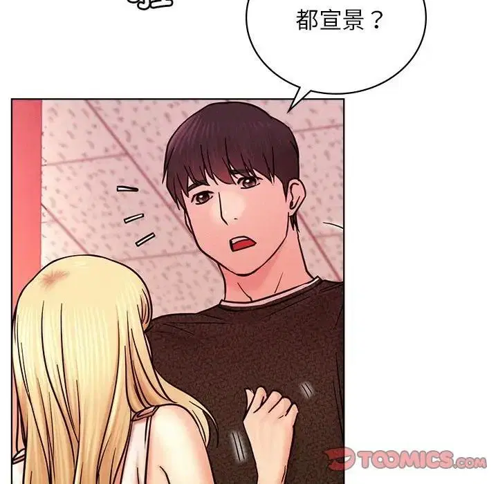 第31話