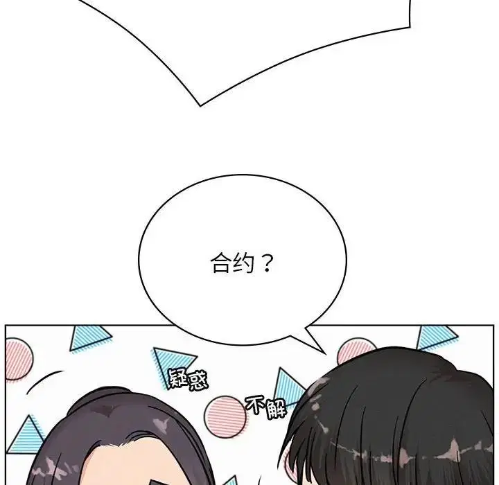 第31話
