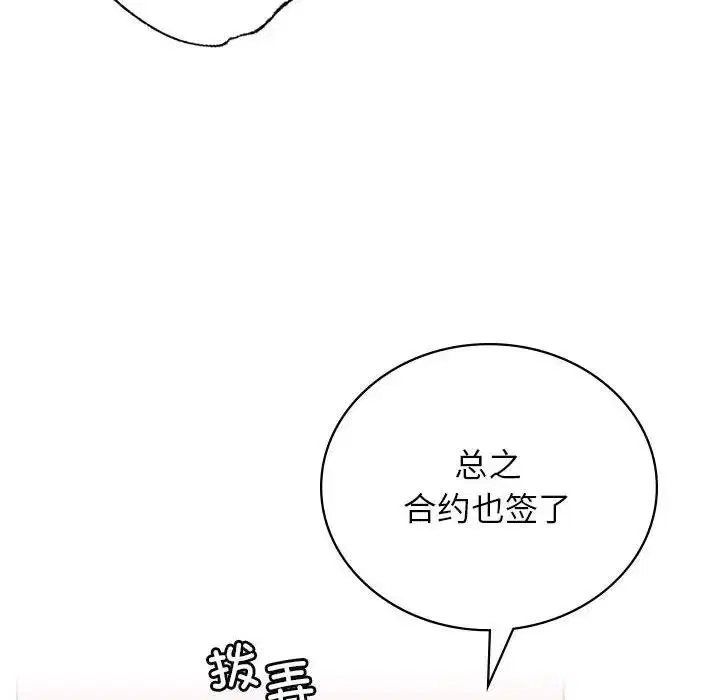 第31話