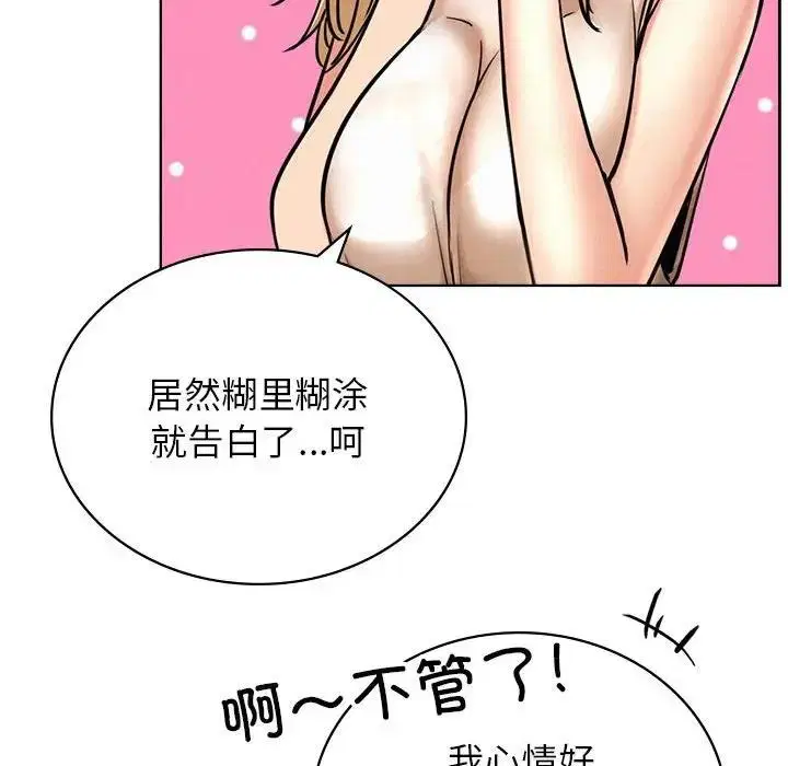 第31話