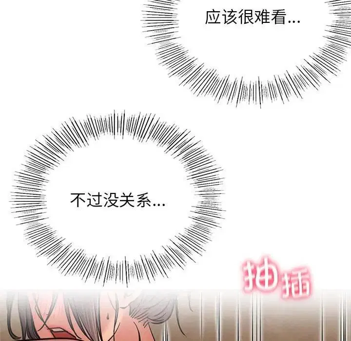 第31話