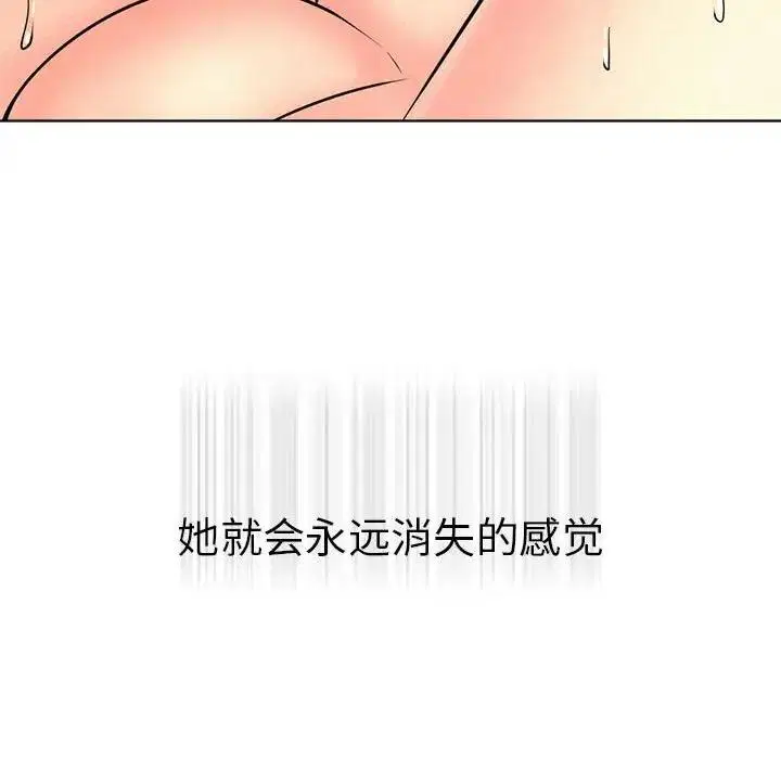 第31話