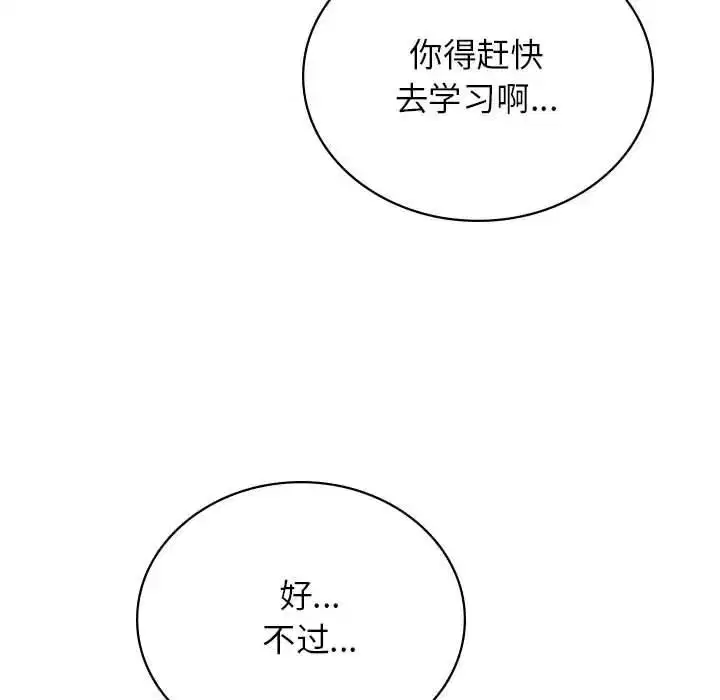 第31話