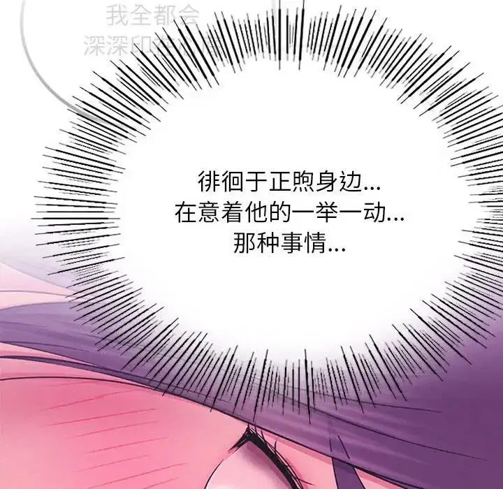 第32話