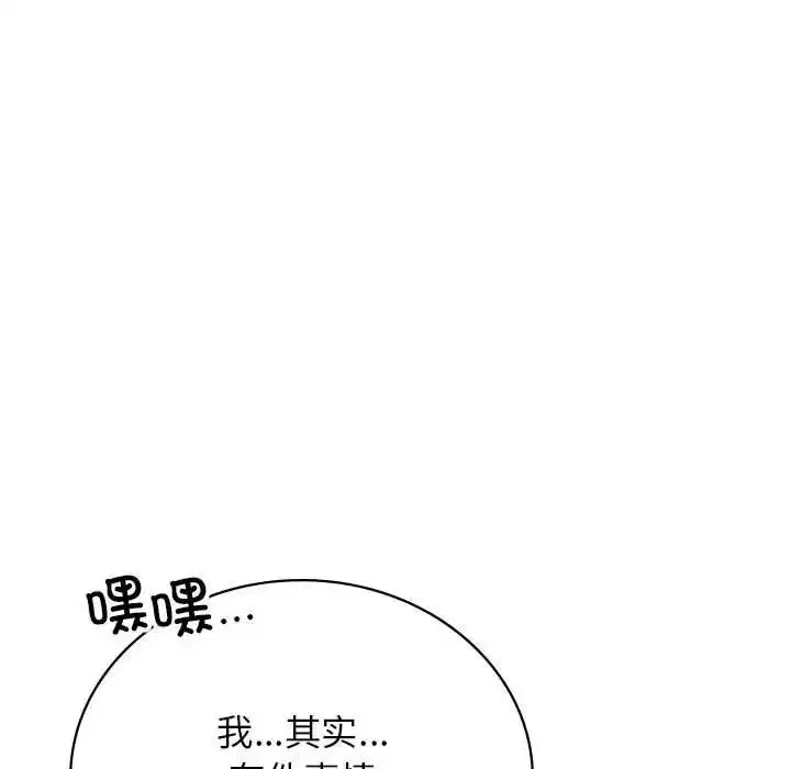第32話