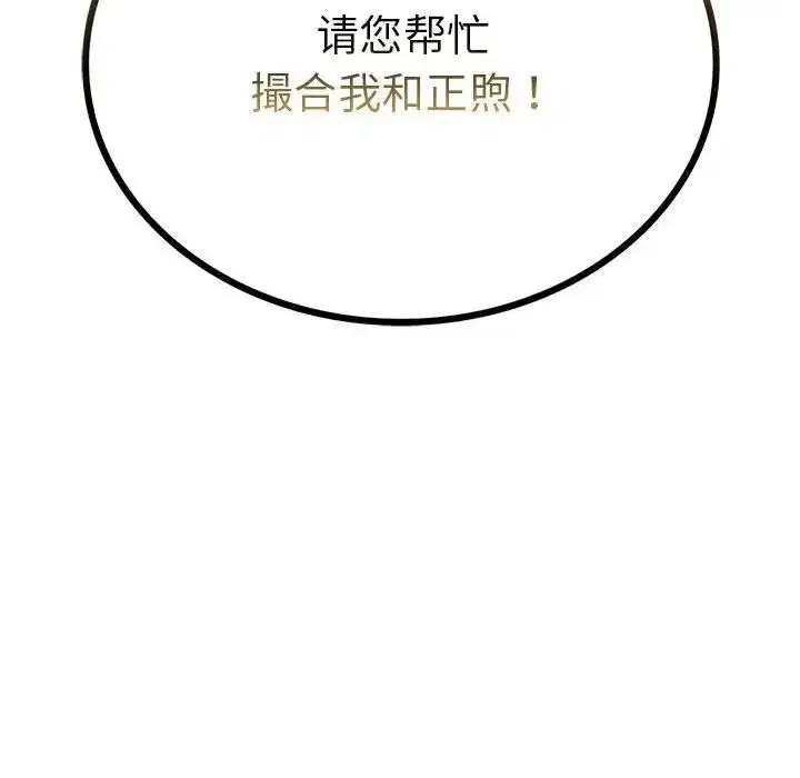 第32話