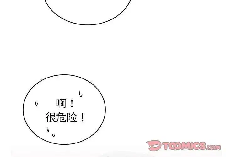 第32話