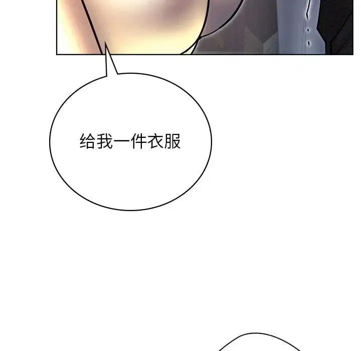 第32話