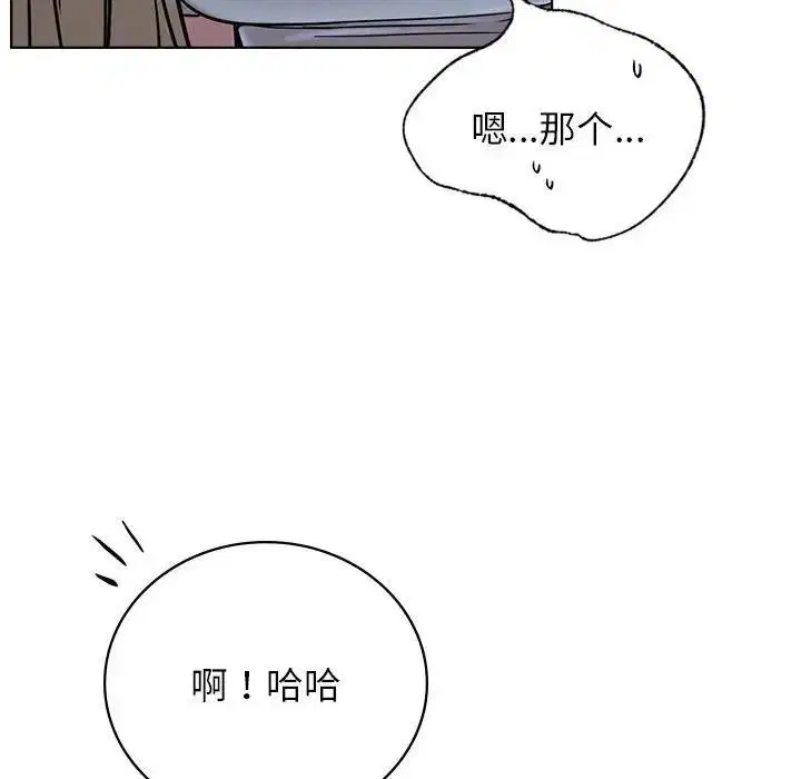 第32話