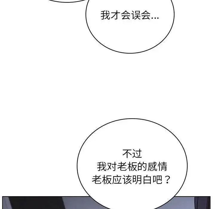 第33話