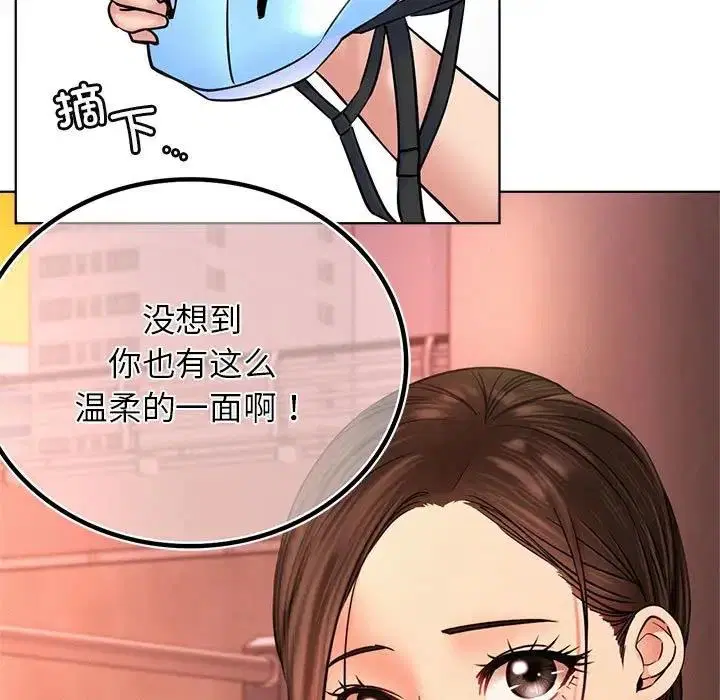 第33話