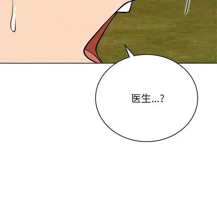 第33話