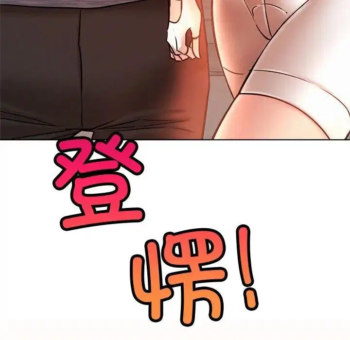 第33話