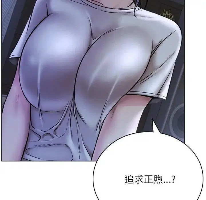 第33話