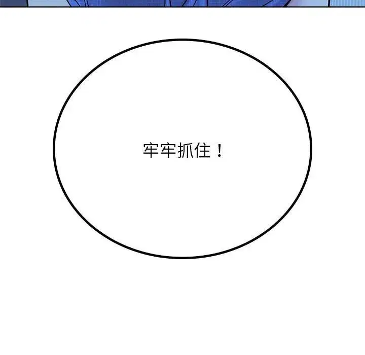 第33話