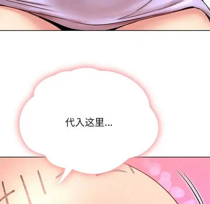 第33話