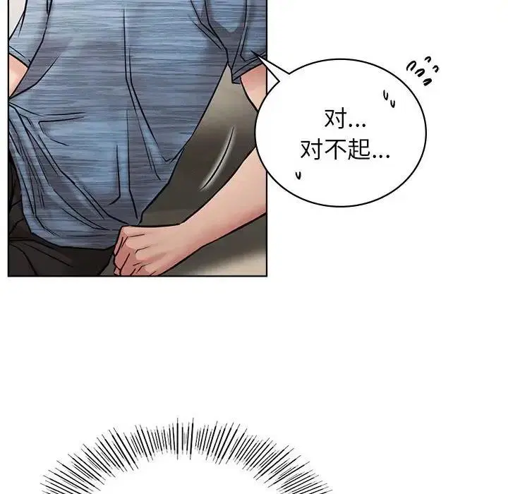 第33話