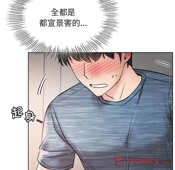 第33話