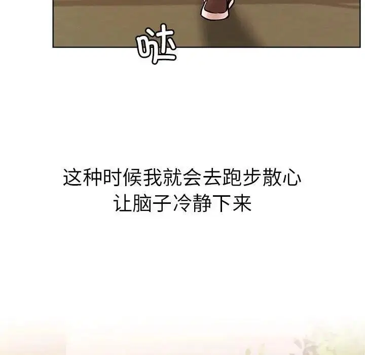 第33話