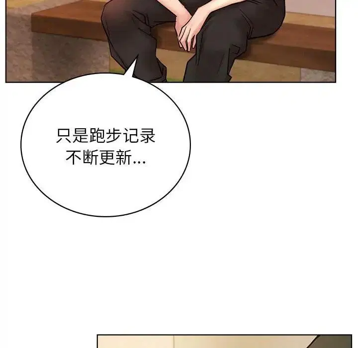 第33話