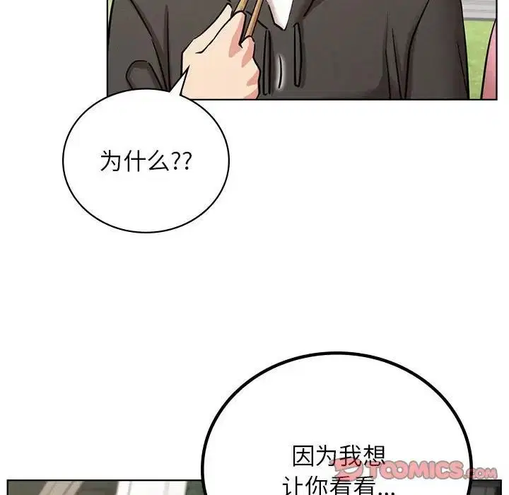 第34話