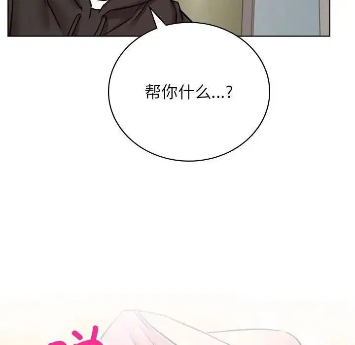 第34話