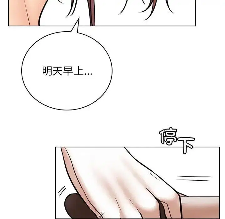 第34話