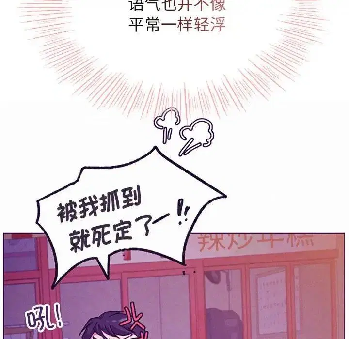 第35話