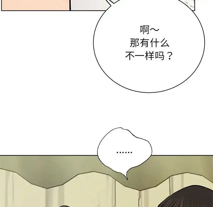 第36話